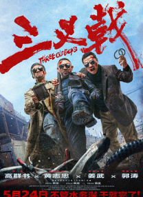 在线免费一区